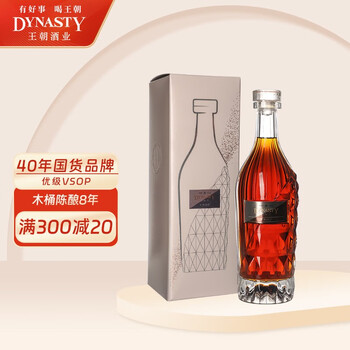 王朝（DYNASTY）锦邑桶藏8年VSOP白兰地39度700ml单支礼盒装 洋酒蒸馏酒 锦邑桶藏8年VSOP白兰地