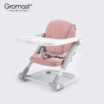 谷仕塔（Gromast）宝宝餐椅便携式可折叠婴儿吃饭桌坐椅多功能儿童餐桌椅外出座椅 公主粉【复合平板针织布】