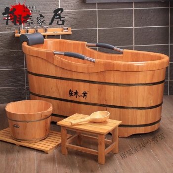 辉客映上日本泡澡桶成人情侣浴缸可折叠 在水一方豪华橡木桶浴桶 泡澡木桶 【套一长100-宽62-高62/72C】
