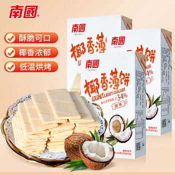 南国 海南特产 早餐饼干零食 椰香薄饼 甜味80g*3盒