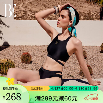 范德安（BALNEAIRE）时尚系列分体泳衣三角女 黑色小胸性感聚拢 度假高级感 83181 黑色 S