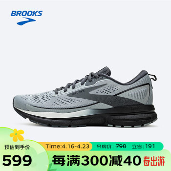 布鲁克斯（BROOKS）男子减震舒适跑鞋Trace 3 轨迹1104121D 灰色/黑色/乌木色42.5