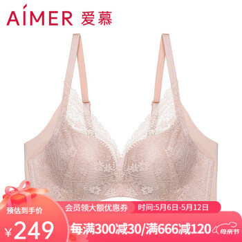 爱慕（Aimer）内衣文胸无钢圈蕾丝性感聚拢3/4中厚模杯隐孔文胸罩韵律AM177721S 裸肤色CEA 80B