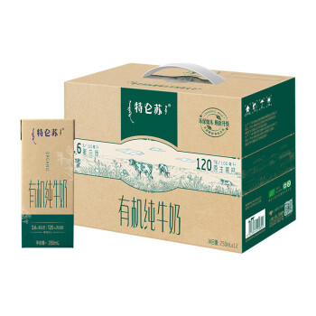 蒙牛（MENGNIU）特仑苏有机纯牛奶（如木装）250ml*12盒高端环保礼盒