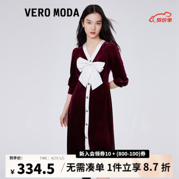 VEROMODA连衣裙新款复古丝绒优雅气质|32237C100 红 155/76A/XS