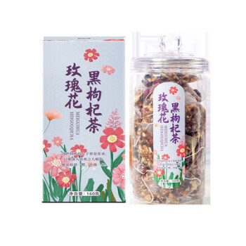 雅丽百花缘玫瑰花黑枸杞茶重瓣红玫瑰茉莉花玉竹桑椹代用养生茶 雅丽百花缘玫瑰花黑枸杞茶重瓣红玫瑰茉莉花玉竹桑椹代