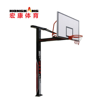 宏康健HKLJ-1010固定式单臂篮球架室外水泥地固定学校训练比赛篮球架