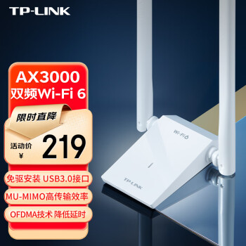 普联（TP-LINK）TP-LINK WiFi6电竞游戏AX3000无线网卡 千兆5G双频台式机笔记本电脑wifi接收器 XDN9000H免驱版