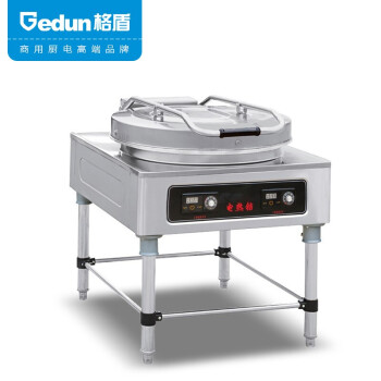 格盾商用电饼铛 加热管发热大号烤饼炉酱香饼机器 GD-YCD45A