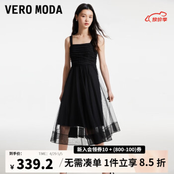 VEROMODA连衣裙2024早春方领褶皱薄纱吊带裙法式气质芭蕾风 S59黑色 155/76A/XS