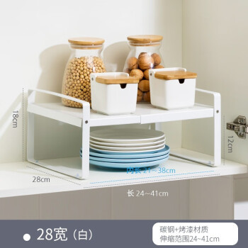 十一维度（SHIYIWEIDU）可伸缩厨房置物架台面橱柜隔板分层架柜内调料收纳锅架桌面小架子 【白色】 24~41长*28宽*18高