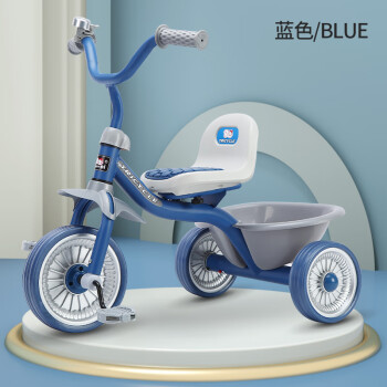 上海永久儿童三轮车宝宝脚踏车防侧翻脚蹬自行车带斗男女孩可滑行玩具车 蓝色