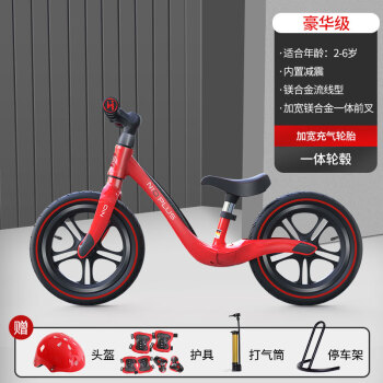 荟智（Huizhi）儿童平衡车超轻航空镁合金材质竞速级2-6岁宝宝学步男女孩滑行车 豪华法拉利红-充气胎 12寸