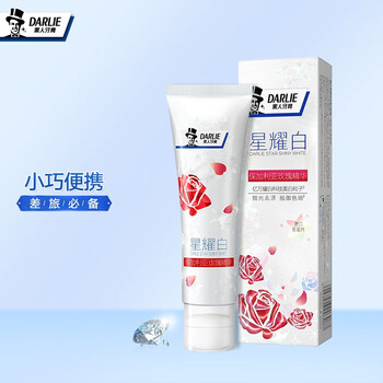 黑人 Darlie 星耀白牙膏40g 口味随机发放 便携装 口腔护理 报价价格评论品牌 京东热卖