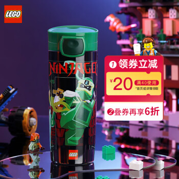 乐高（LEGO）幻影忍者劳埃德470ml304不锈钢保温杯学生便携防漏车内用水杯学生生日礼物绿色杯子