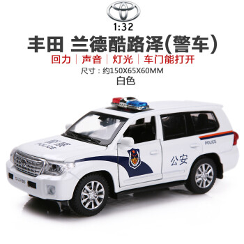 车致（CHE ZHI）合金仿真警车模型皮卡车声光回力儿童玩具小汽车男孩礼物 白色 丰田兰德酷路泽警