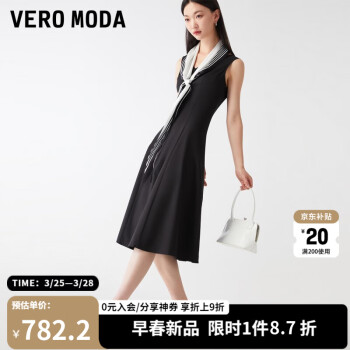 VEROMODA连衣裙2023新款纯色A字长裙收腰无袖V领简约通勤 黑色-S59 170/88A/L
