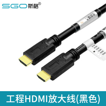 斯格（SGO） 斯格（Sgo）HDMI2.0高清线4K电脑电视投影仪连接线带信号放大器工程级大屏线缆 1.5米