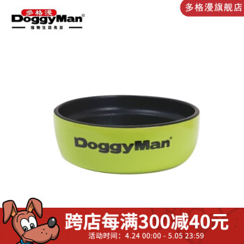 多格漫Doggyman宠物饭碗食盆不粘锅狗碗猫碗 豆绿中号