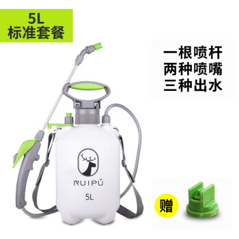 瑞普喷水壶压力喷雾器家用手动高压气压式浇花消毒喷壶洗车壶 5L白色