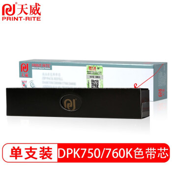 天威 DPK750/760色带 适用于FUJITSU DPK750 760 770 770E 850 DPK1680 DPK760K DPK6630K DPK970K 专享版
