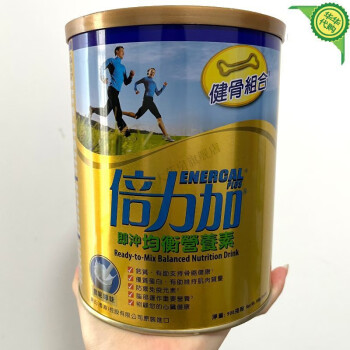 惠氏(Wyeth)香港代购港版惠氏倍力加奶粉营养素成人中老年奶粉新加坡进口900g 完好