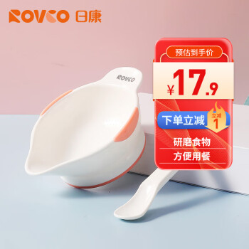 日康（rikang）輔食碗 兒童餐具嬰兒寶寶專用學食碗米糊喝湯研磨碗 RK-3803 粉色