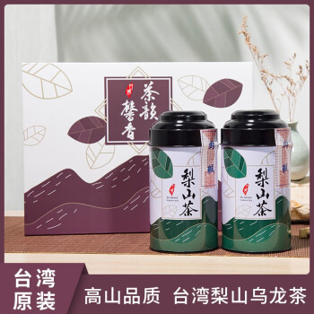 禧迎台湾原产梨山茶高山茶清香梨山高冷茶乌龙茶叶礼盒装300g年货礼盒