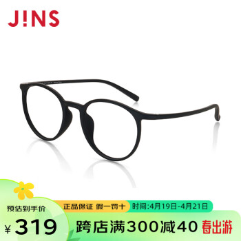 JINS睛姿女士TR90近视眼镜轻镜框可加防蓝光镜片LRF18S248 97亚光黑色