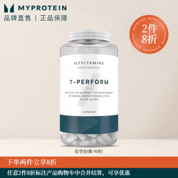 Myprotein己能 天冬氨酸锌镁胶囊促睾酮素健身胶囊 90粒