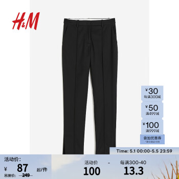 H&M春季新款女士长裤子梭织中腰直筒西裤1179429 黑色 160/68