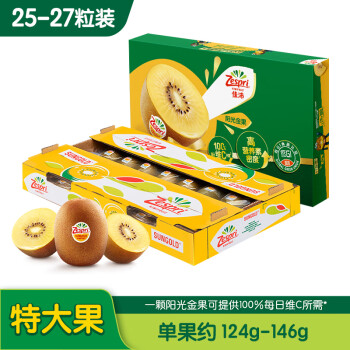 佳沛（zespri）新西兰阳光金奇异果25-27粒原箱单果约124-146g 水果 猕猴桃