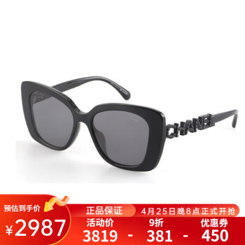 香奈儿（Chanel） 女士墨镜 眼镜字母镶钻方框 太阳镜黑框眼镜 CH5422BC501T853