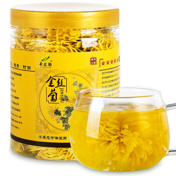 菊芝韵 菊花茶 金丝皇菊一朵一杯 共20g（约50朵） 花草茶 大菊花茶