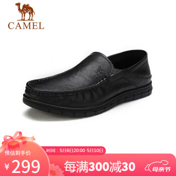 骆驼（CAMEL）男鞋牛皮商务轻便套脚休闲皮鞋男 A912211470 黑色 40