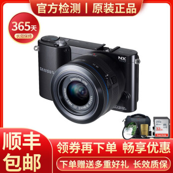 【二手95新】三星（SAMSUNG)微單相機 便攜數碼相機 NX1000 套機 20-50 黑色