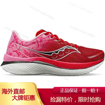 索康尼（SAUCONY）男子啡速跑鞋 Tokyo Endorphin Speed 3 超轻缓冲透气防滑运动鞋 Red _ Grey 40