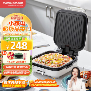 摩飞电器（Morphyrichards） 电饼铛家用加深烤盘双面加热下盘可拆洗煎饼机MR8600 椰奶白