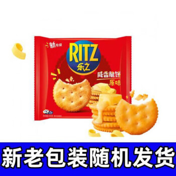 康创优品卡夫乐之原味饼干400g连包韧性饼干香脆薄饼小包咸味早餐饼干零食 400g 原味 饼干*1袋