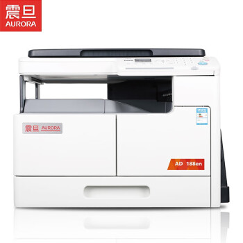 震旦（AURORA）AD188en a3a4一体机打印机办公复印机激光复合机（单纸盒+原稿盖板+网卡）支持企业定制