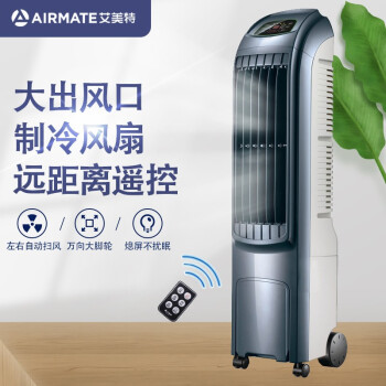 艾美特(Airmate)空调扇水冷塔式CFTW10-14单冷型 加湿制冷风扇立式家用节能办公遥控款