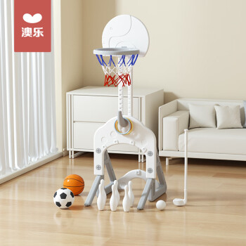 澳樂 兒童籃球架可升降室內投籃灰白奢華籃球足球高爾夫保齡球套圈