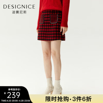 迪赛尼斯（DESIGNICE）冬季新款拼接毛呢格子黑色撞边时尚半身裙短裙女士 格子 S