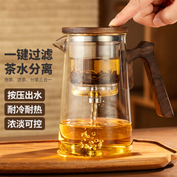 雅集飘逸杯泡茶壶一键过滤耐热全玻璃内胆高档茶水分离杯按压式900ml