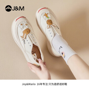快乐玛丽（J&M）帆布鞋女士乐福鞋春夏小白鞋厚底休闲时尚一脚蹬女鞋 米白色 39