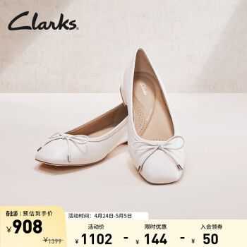 Clarks其乐女鞋单鞋女春轻舞系列春舒适芭蕾鞋通勤船鞋婚鞋 白色 261728604 40
