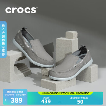 crocs卡骆驰轻便耐磨休闲鞋帆布鞋一脚蹬男鞋沃尔卢|207635 石板灰/浅灰-0DV 40(250mm)