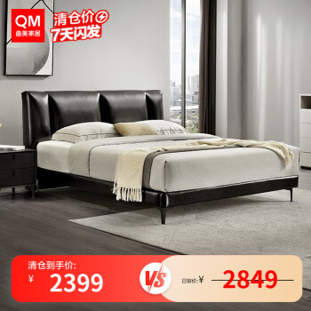曲美家居（QM）真皮床 实木框架双人床主卧欧式家具 欧包床 框架床-1.8*2.0m 浅米咖