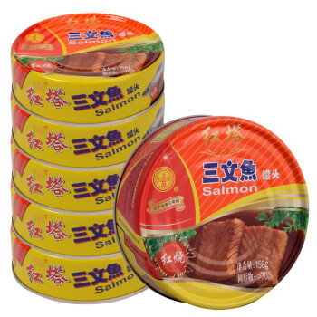 红塔 三文鱼罐头（大西洋鲑)网红饭团寿司日料食材 健身沙拉 即食鱼肉 红烧三文鱼158克×6罐