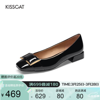KISSCAT接吻猫女鞋浅口船鞋新款低跟舒适通勤小皮鞋女士单鞋KA43521-11 黑色 38